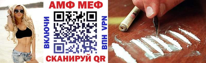 Амфетамин 98%  Киреевск 