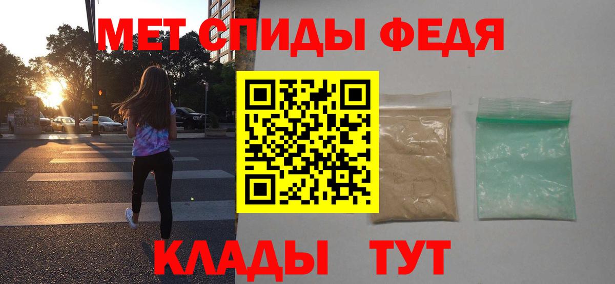 Амфетамин Розовый Киреевск
