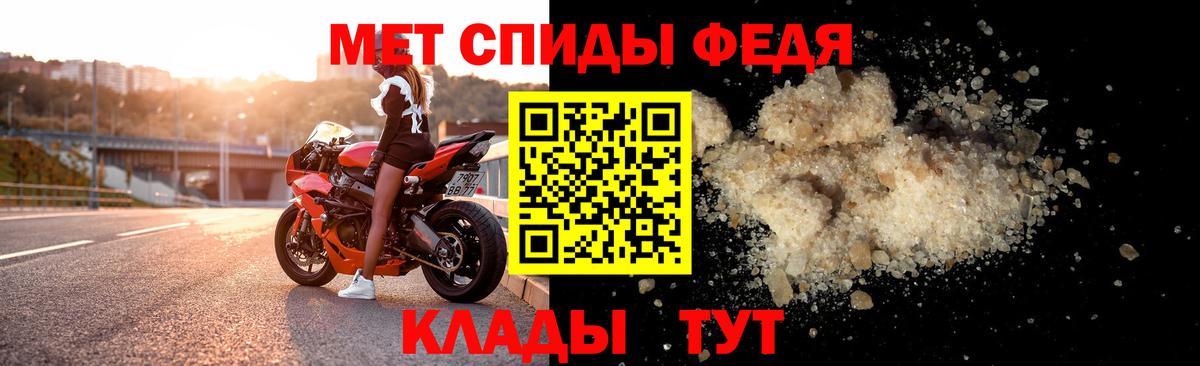 Amphetamine VHQ  Вход с VPN  АМФ  Киреевск  АМФЕТАМИН 