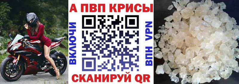 A PVP VHQ  Киреевск 