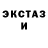 Метадон белоснежный Purple Trickster
