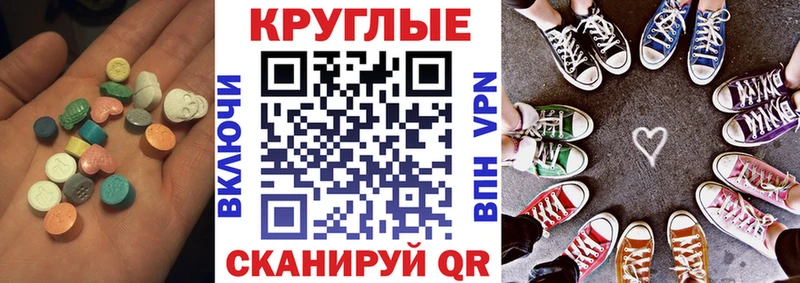 сайты даркнета как зайти  Киреевск  Ecstasy DUBAI 