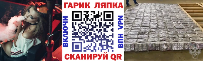 omg как войти  Киреевск  ГАШИШ гарик  продажа наркотиков 