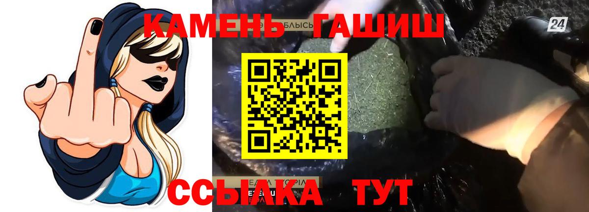 ГАШИШ Ice-O-Lator Киреевск