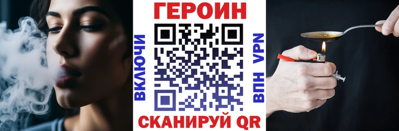 shop состав  Киреевск  ГЕРОИН хмурый  купить закладку 
