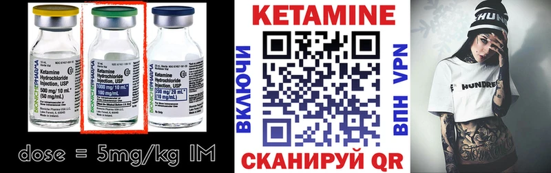 ОМГ ОМГ зеркало  Киреевск  КЕТАМИН ketamine  продажа наркотиков 