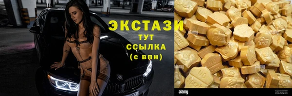 эйфоретик Краснотурьинск