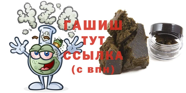 MESCALINE Куйбышев