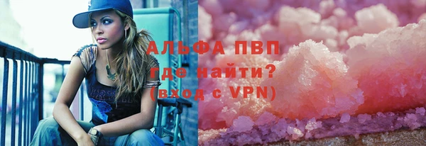 мефедрон Кулебаки