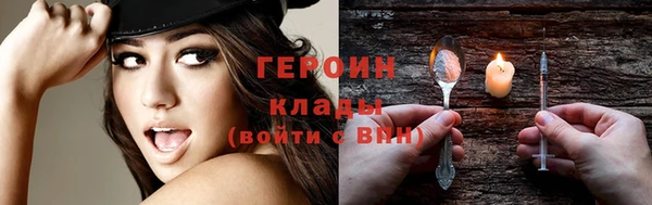 MESCALINE Куйбышев