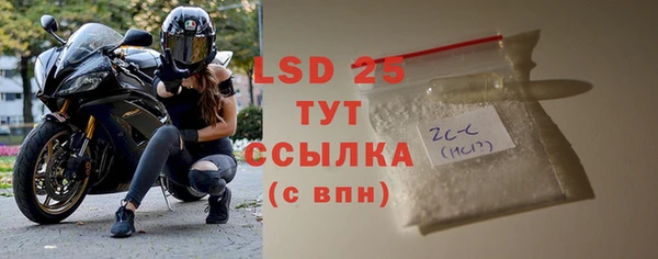 MESCALINE Куйбышев
