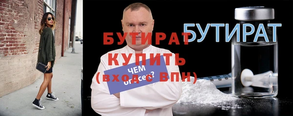 альфа пвп Красноперекопск