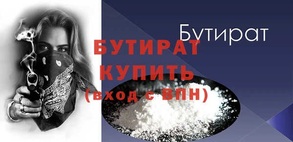 гашишное масло Ладушкин