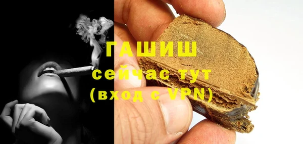 MESCALINE Куйбышев