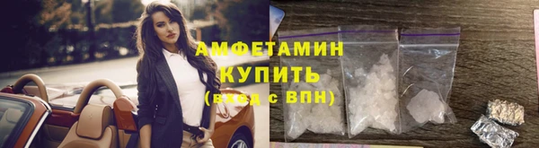 кокаин Краснослободск