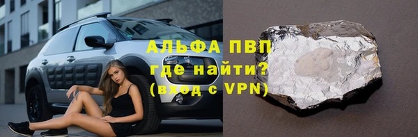 мефедрон Кулебаки