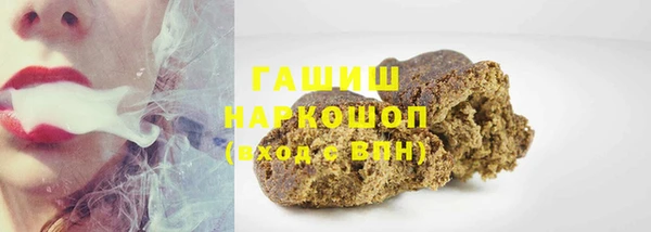 первитин Лабытнанги