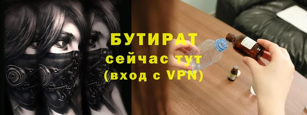 MESCALINE Куйбышев