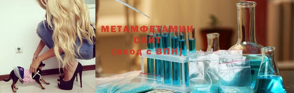 MESCALINE Куйбышев