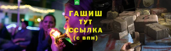 мефедрон Кулебаки