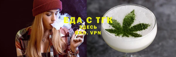 мефедрон Кулебаки