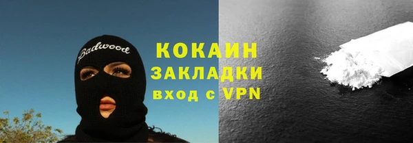 MESCALINE Куйбышев