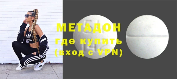кокаин Краснослободск