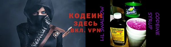 кокаин Краснослободск
