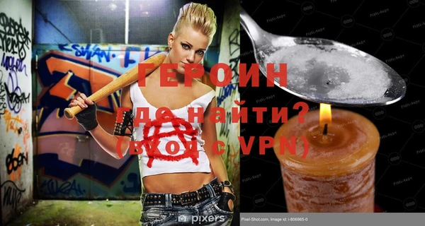 мефедрон Кулебаки