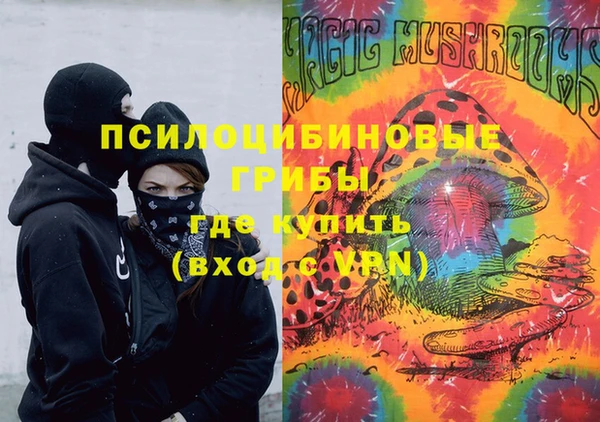 MESCALINE Куйбышев
