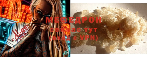 MESCALINE Куйбышев