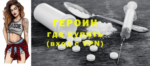 мефедрон Кулебаки