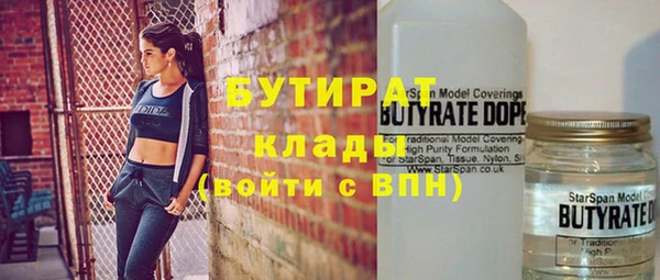 COCAINE Костерёво