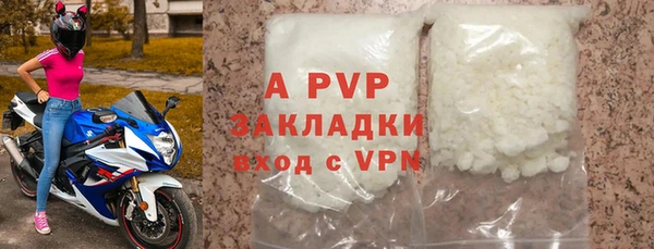MESCALINE Куйбышев