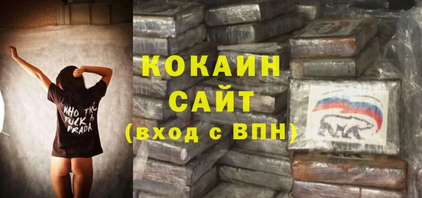 мефедрон Кулебаки