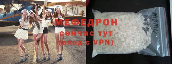 мефедрон Кулебаки
