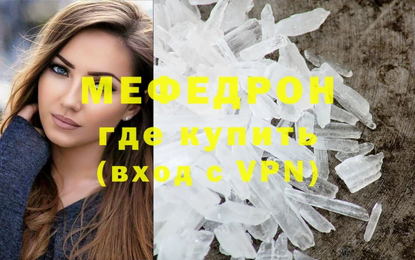 эйфоретик Краснотурьинск