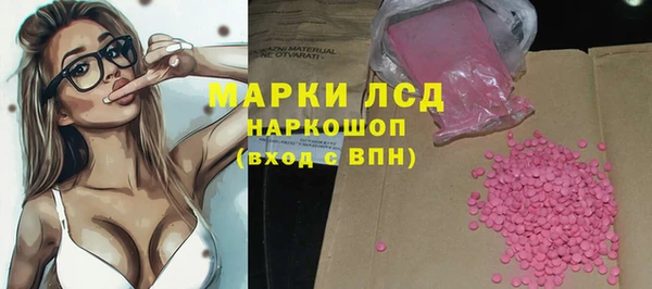 мефедрон Кулебаки