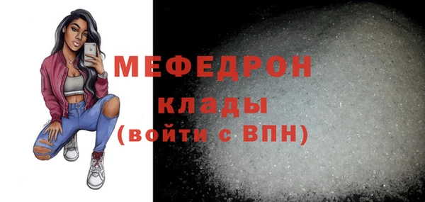 дживик Кукмор