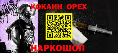таблы Дмитров