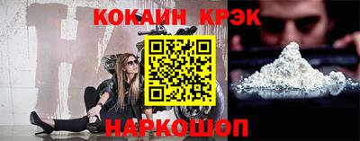мефедрон мука Долгопрудный