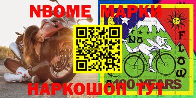 таблы Дмитров