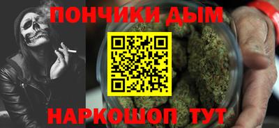 бошки Добрянка