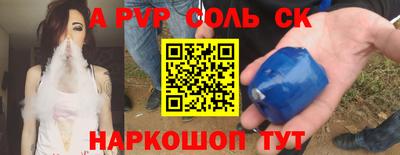 бошки Добрянка