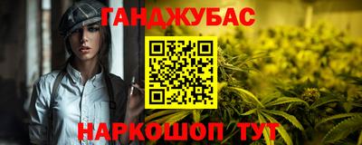 бошки Добрянка