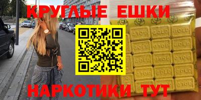 таблы Дмитров
