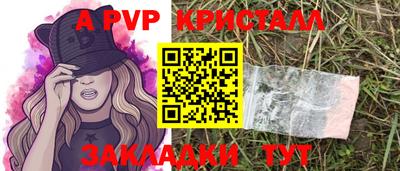 таблы Дмитров