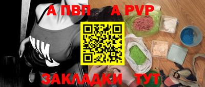 бошки Добрянка
