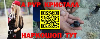 бошки Добрянка