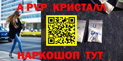 бошки Добрянка